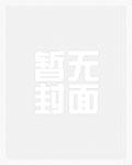 淼淼(父女)